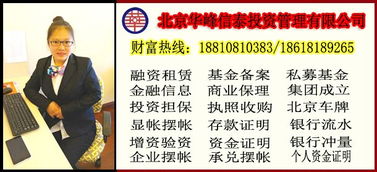 保險(xiǎn)代理公司注冊與商業(yè)保理價(jià)格及型號規(guī)格解析