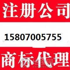 南昌注冊公司全流程解析 互聯網數據服務企業找中介代理需多久？